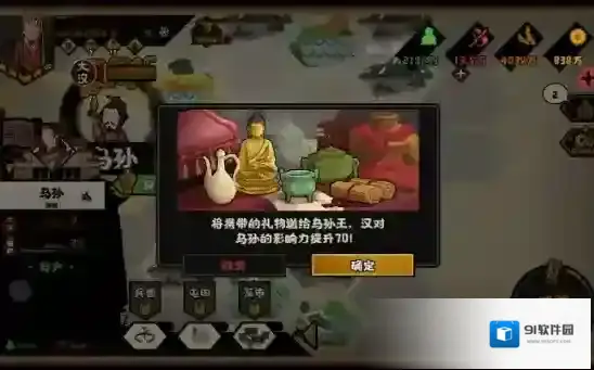 无悔华夏城市