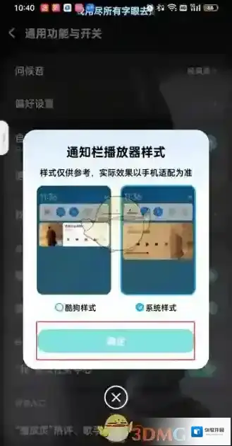 酷狗音乐就可以了