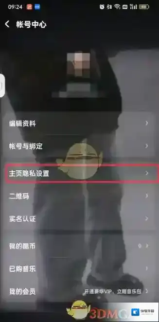 酷狗音乐来源于