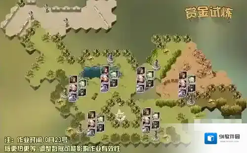 剑与远征绿裔树奶赏金试炼懒人图攻略