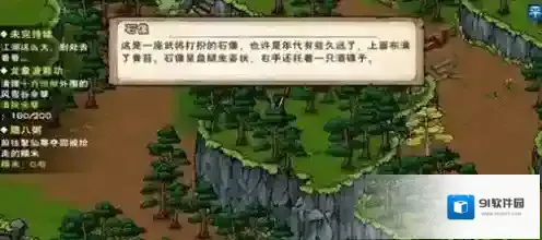 烟雨江湖忘生