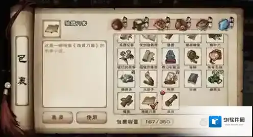 烟雨江湖老人