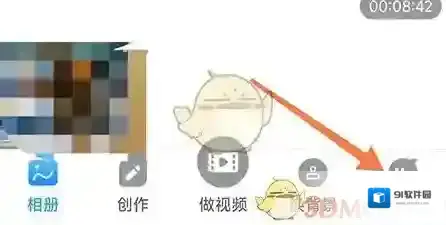 相册大师个人中心