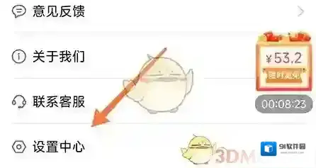 相册大师中心