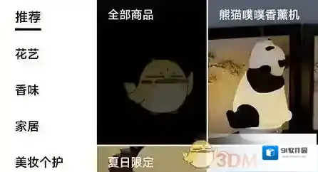 野兽派星星