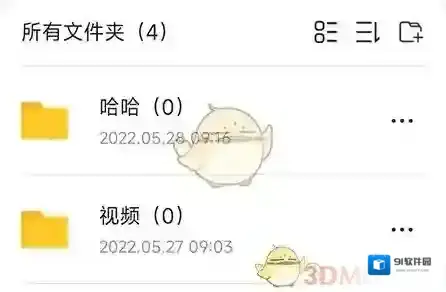 一加全能盒子就可以