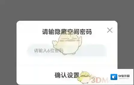 一加全能盒子照片