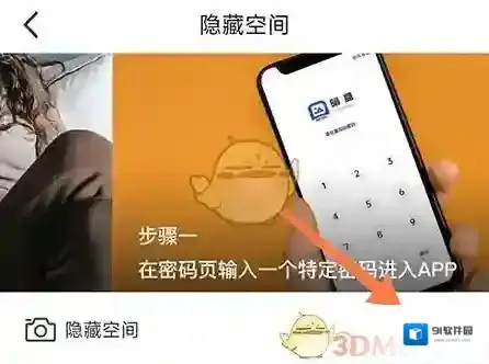 一加全能盒子开启
