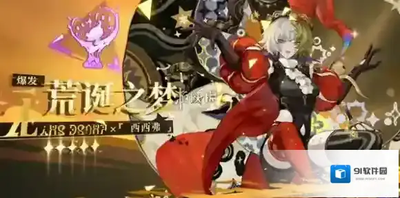 无尽梦回卡池抽哪个-无尽梦回卡池抽取建议