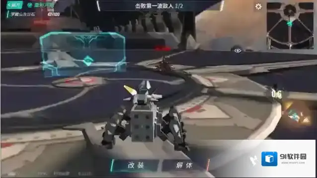 重装上阵无限战车终场