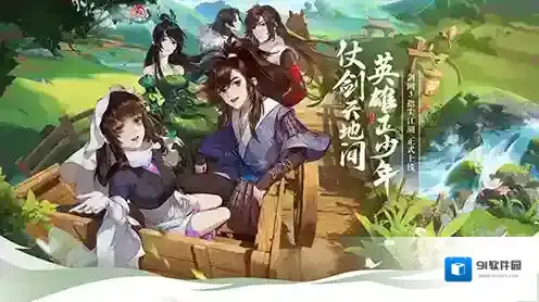剑网3指尖江湖隐藏宝箱大全 所有宝箱位置介绍攻略