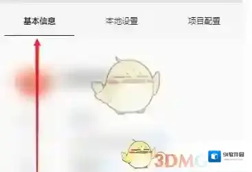 微信代码