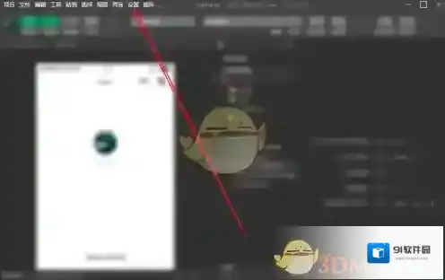 微信主题