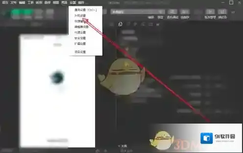 微信点击打开