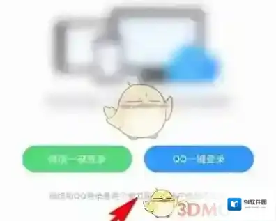 QQ阅读就可以