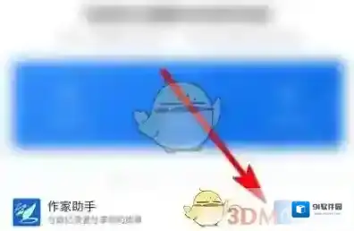 QQ阅读阅读