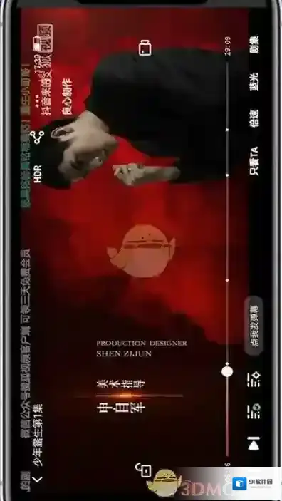 搜狐视频视频