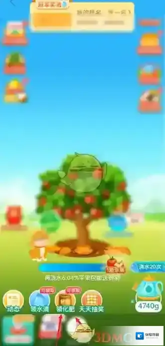 拼多多点击