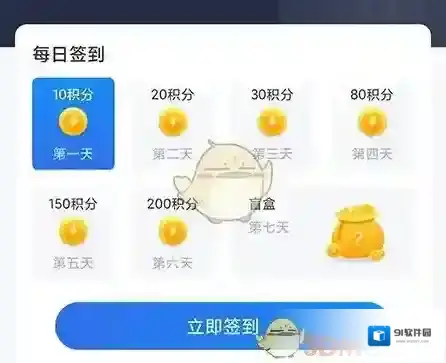 天天拼图获取