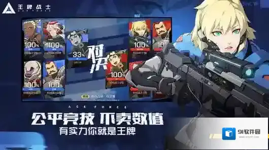 王牌战士抽奖概率是多少 极品英雄皮肤几率攻略