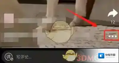微博视频