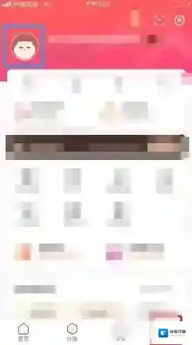 漫客栈页签
