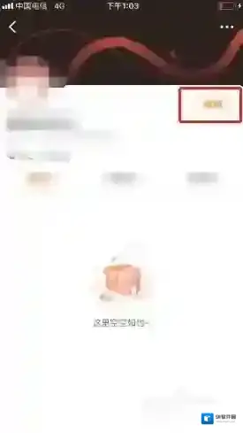 漫客栈用户头像