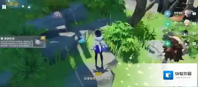 原神2.8金苹果群岛怎么解锁