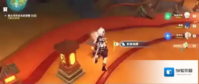 原神水井