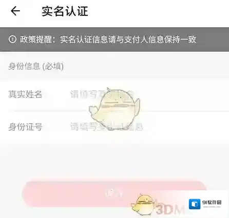 丁香妈妈个人中心