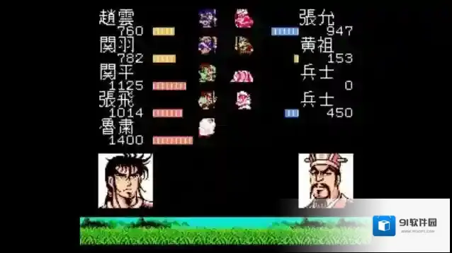 吞食天地2诸葛孔明传物品有什么作用