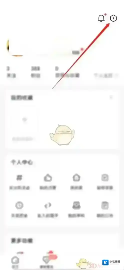 住小帮点击