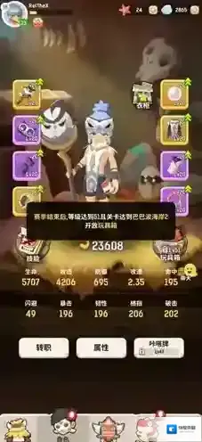 不休的乌拉拉玩具箱怎么玩 玩具箱玩法攻略