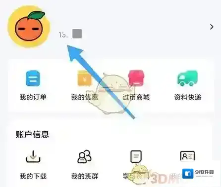 课外辅导点击