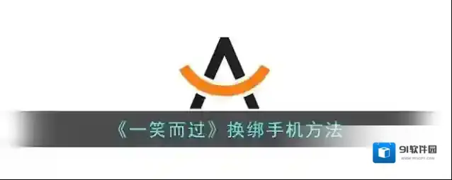 课外辅导一笑而过