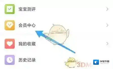火火兔讲故事火火兔