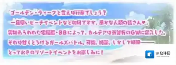 FateGo剧情