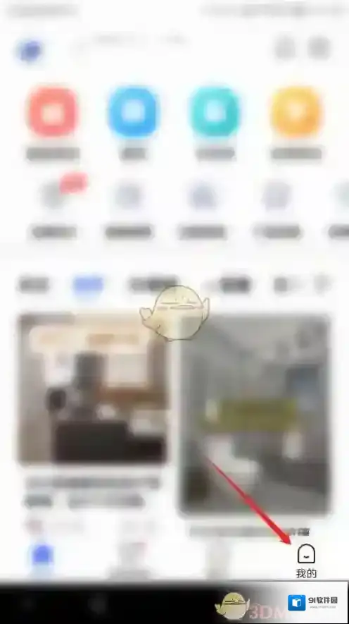 住小帮点击