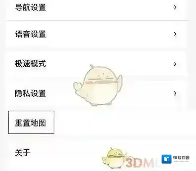 百度地图小伙伴