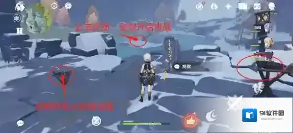 原神雪葬