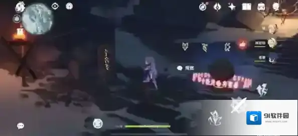 原神密室