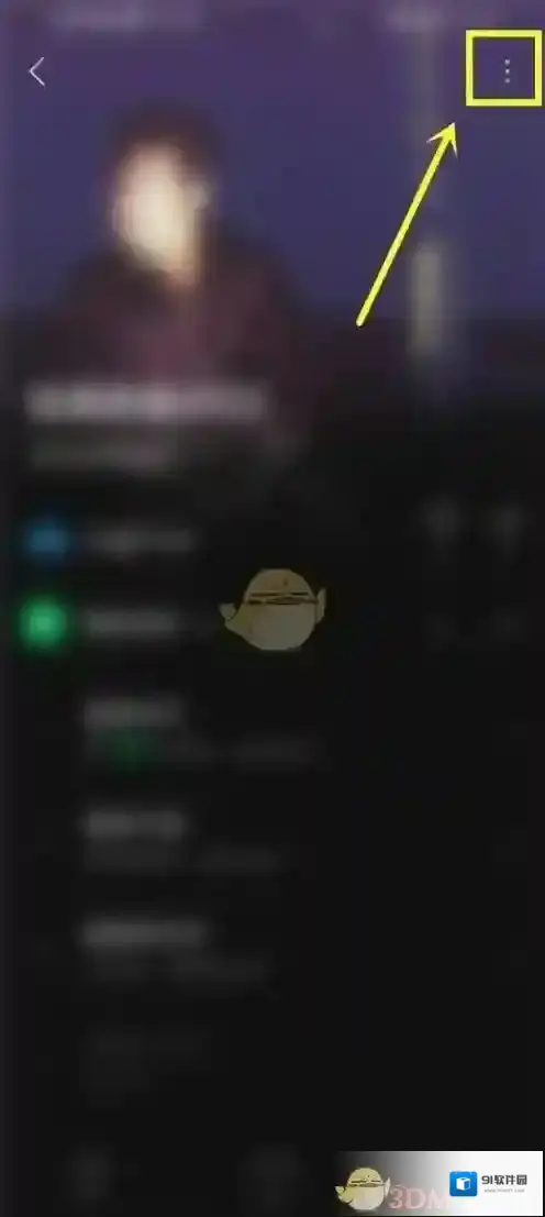 汽水音乐三个点
