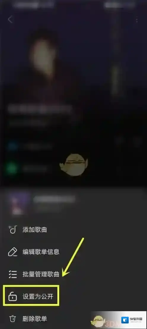 汽水音乐音乐