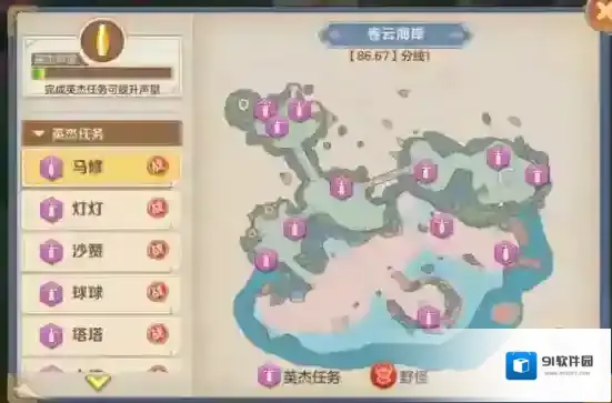 云上城之歌上城