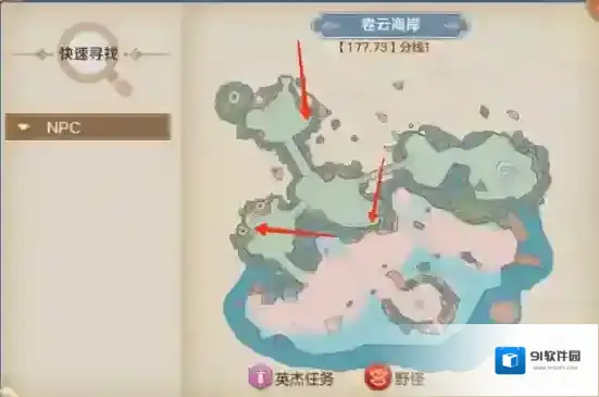 云上城之歌之歌