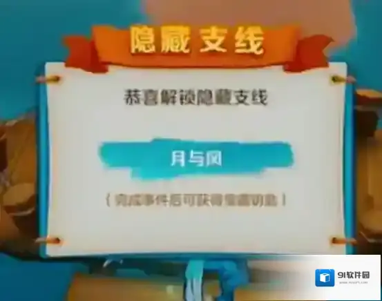 云上城之歌幻兽