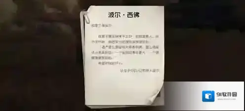 黎明觉醒腾讯版密码