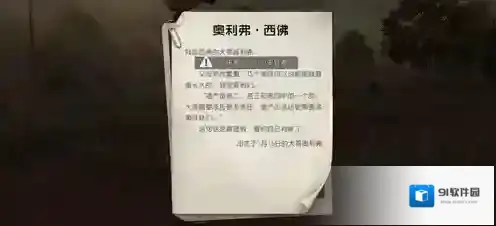 黎明觉醒腾讯版密码是多少