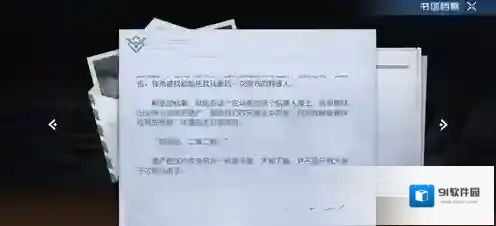 黎明觉醒腾讯版西佛