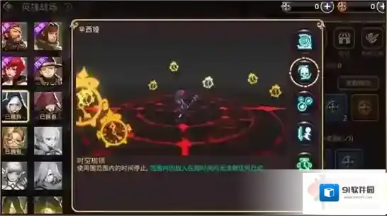 龙之谷辛西娅